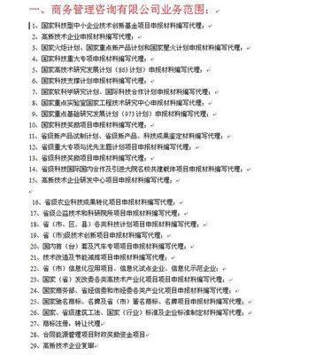 西安商標(biāo)專(zhuān)利服務(wù) 58網(wǎng)鄰?fù)ㄆ脚_(tái)上的商務(wù)咨詢(xún)新視角